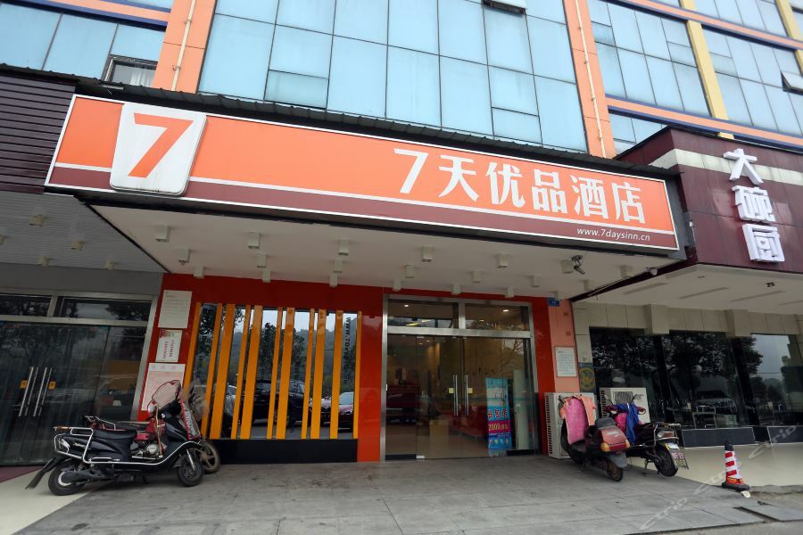 7Days Inn Changsha Xingsha Jinmao Road Dış mekan fotoğraf