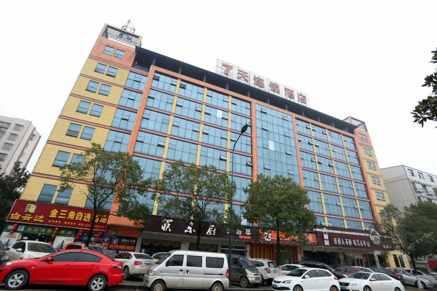 7Days Inn Changsha Xingsha Jinmao Road Dış mekan fotoğraf